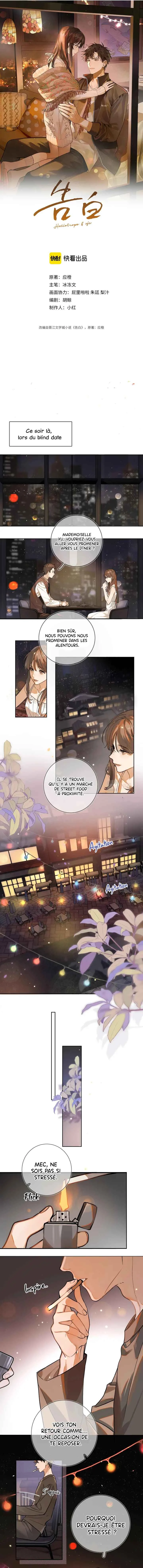 Confession Chapitre 1 - Page 4