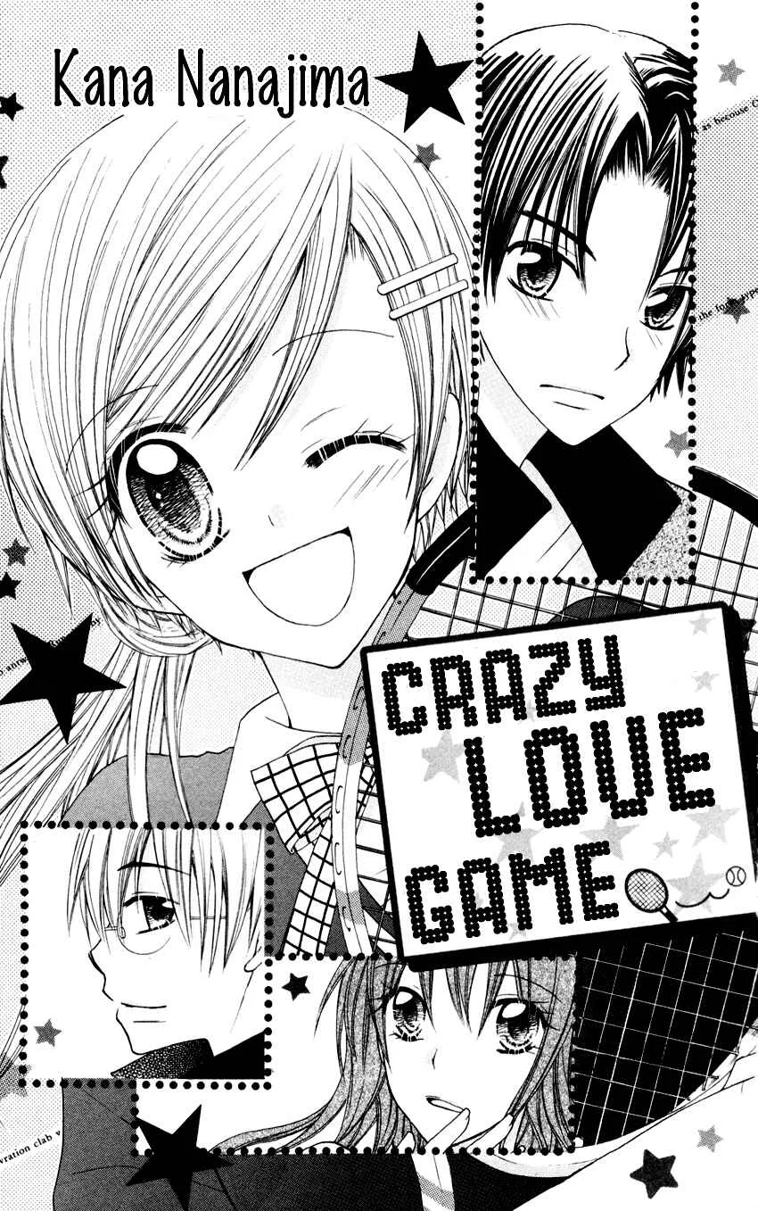 Crazy Love Game Chapitre 1 - Page 2