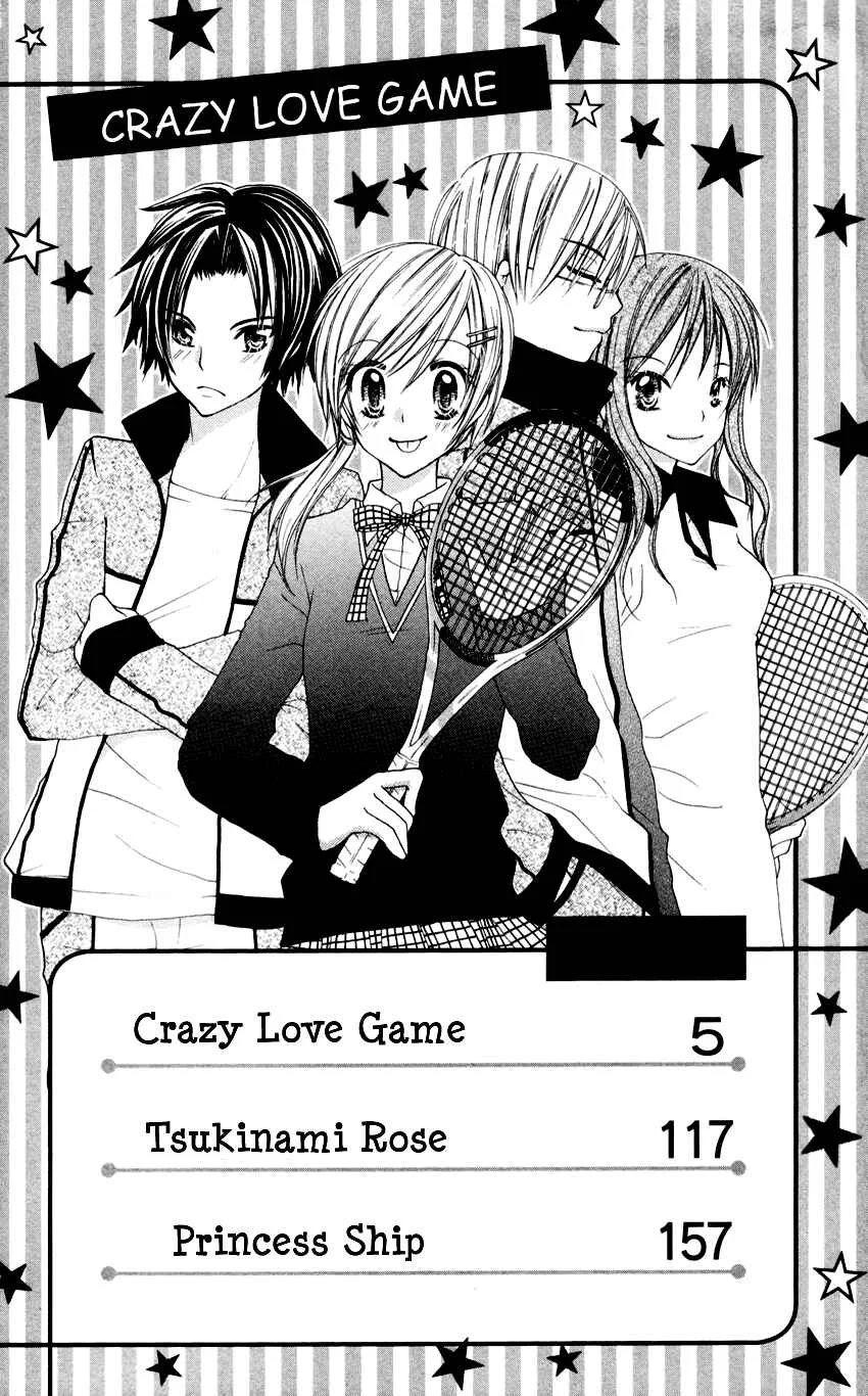Crazy Love Game Chapitre 1 - Page 3