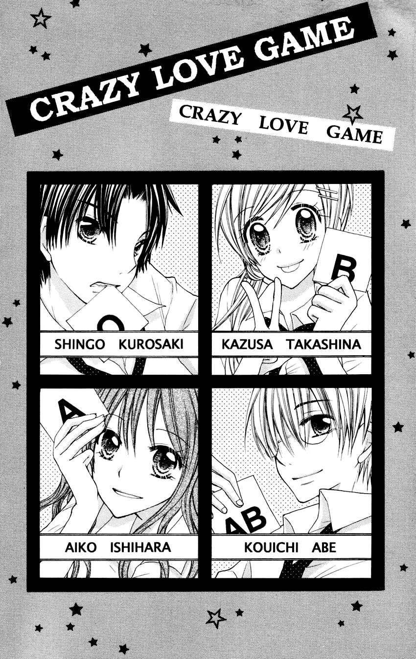 Crazy Love Game Chapitre 1 - Page 5