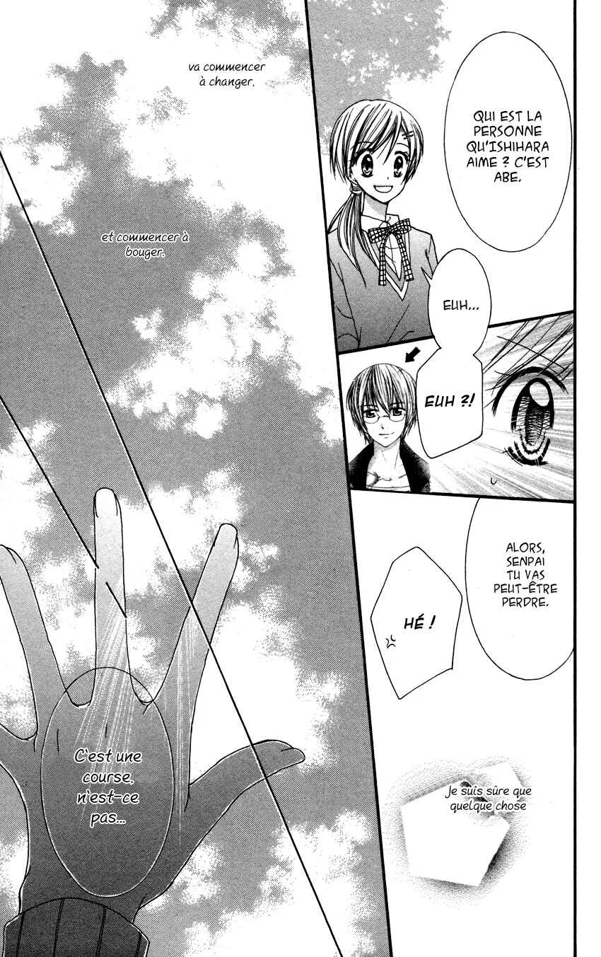 Crazy Love Game Chapitre 1 - Page 40