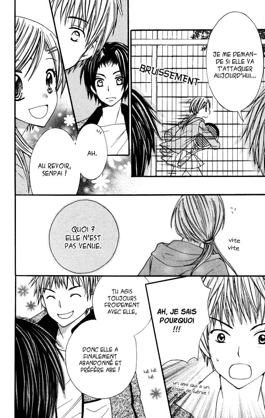 Crazy Love Game Chapitre 2 - Page 16