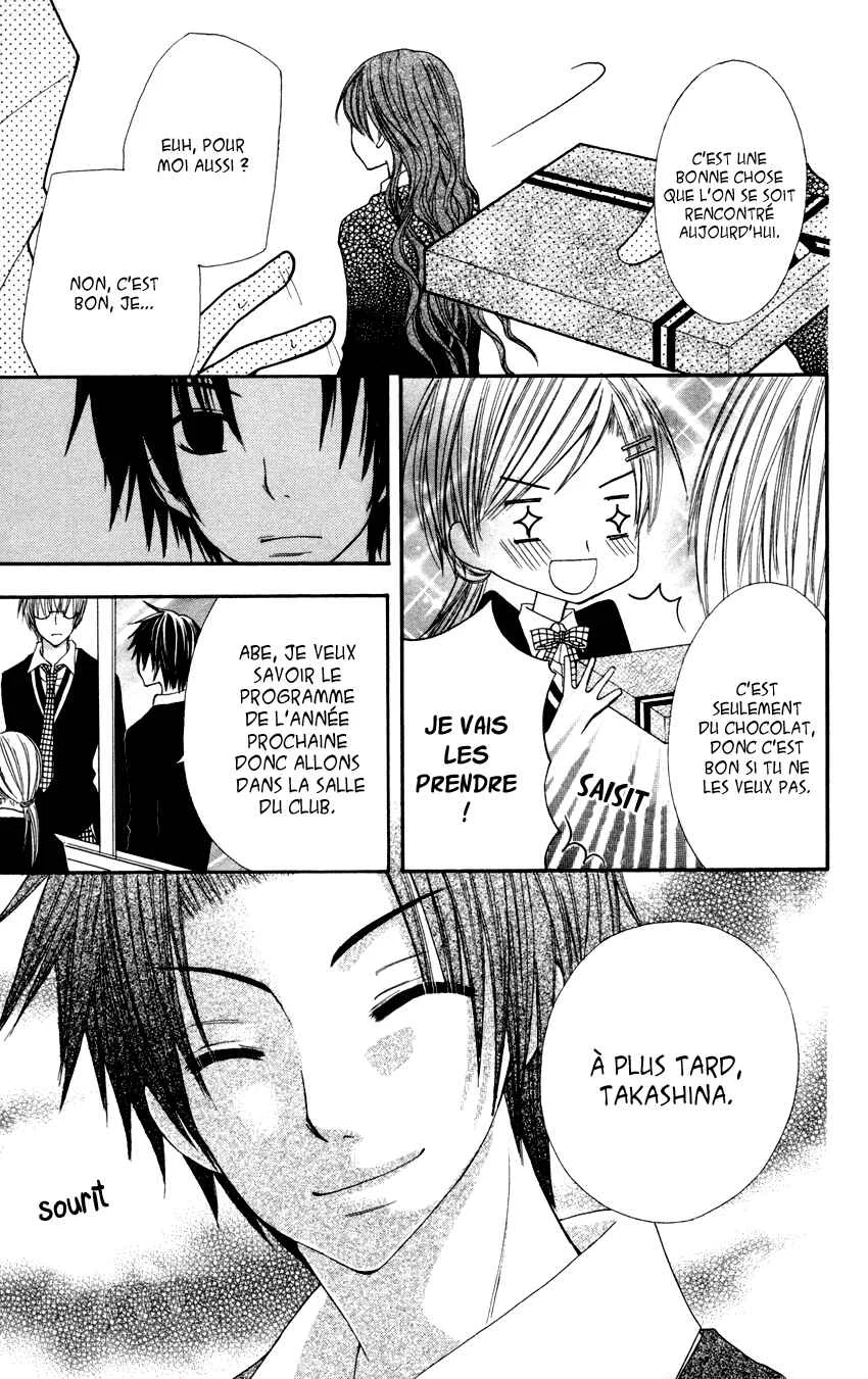 Crazy Love Game Chapitre 2 - Page 27