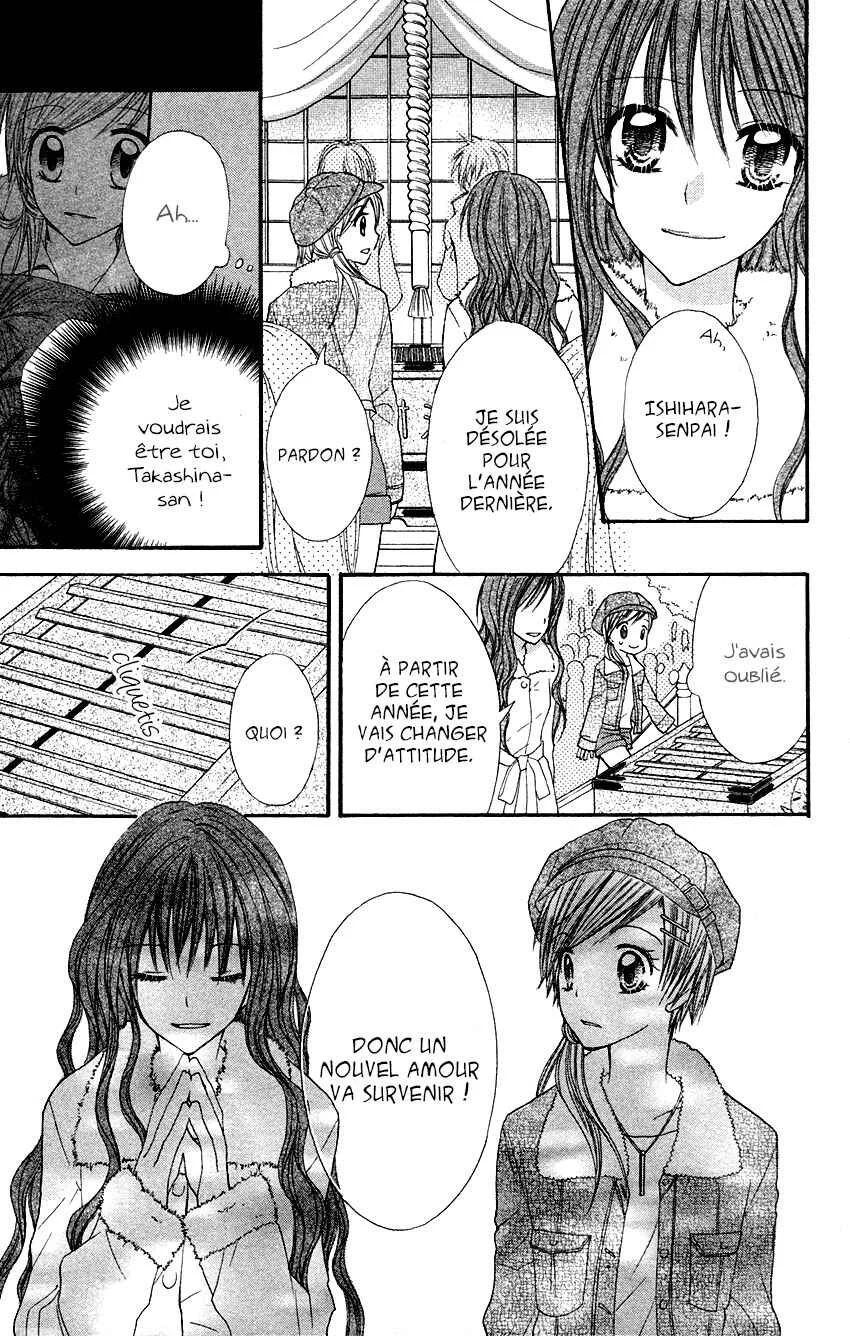 Crazy Love Game Chapitre 3 - Page 15