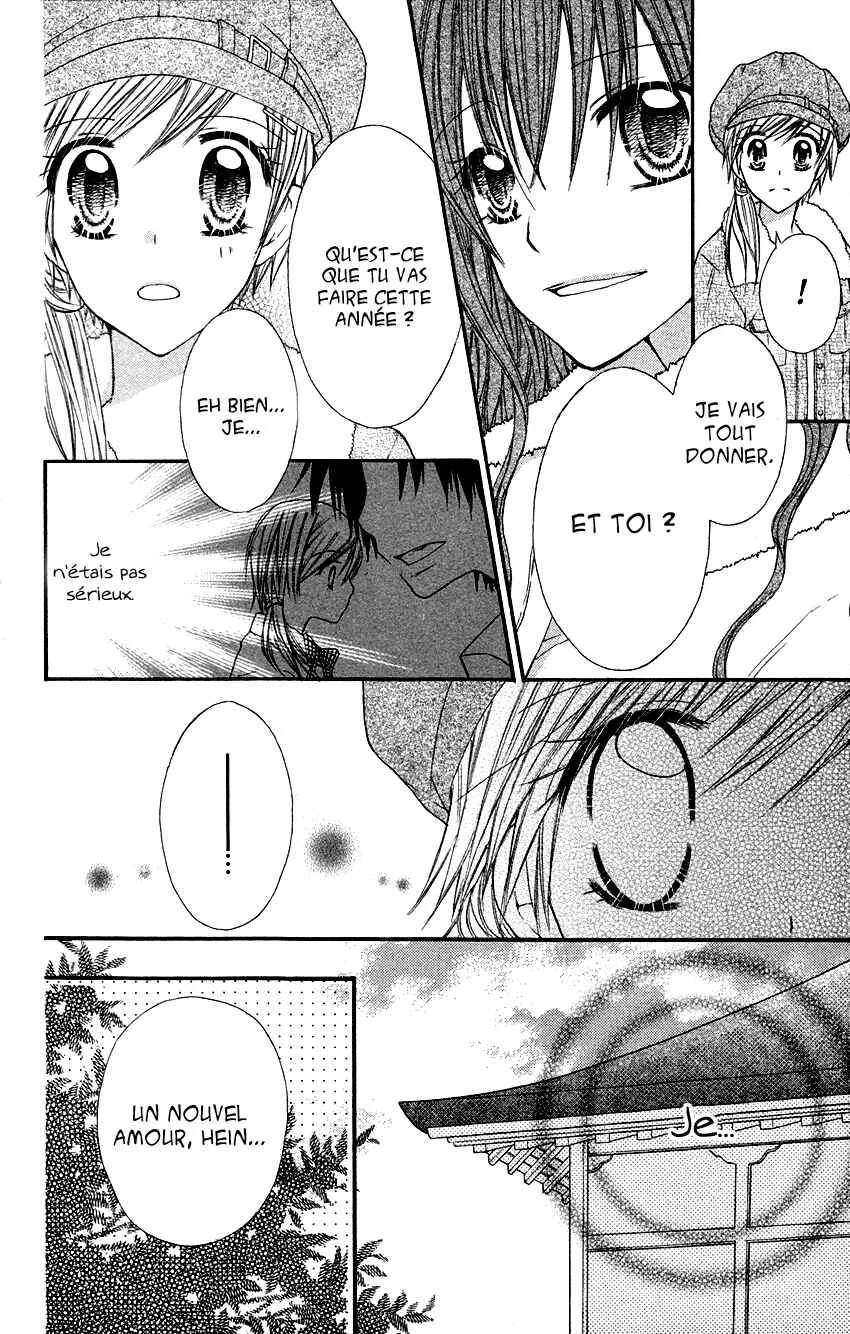 Crazy Love Game Chapitre 3 - Page 16