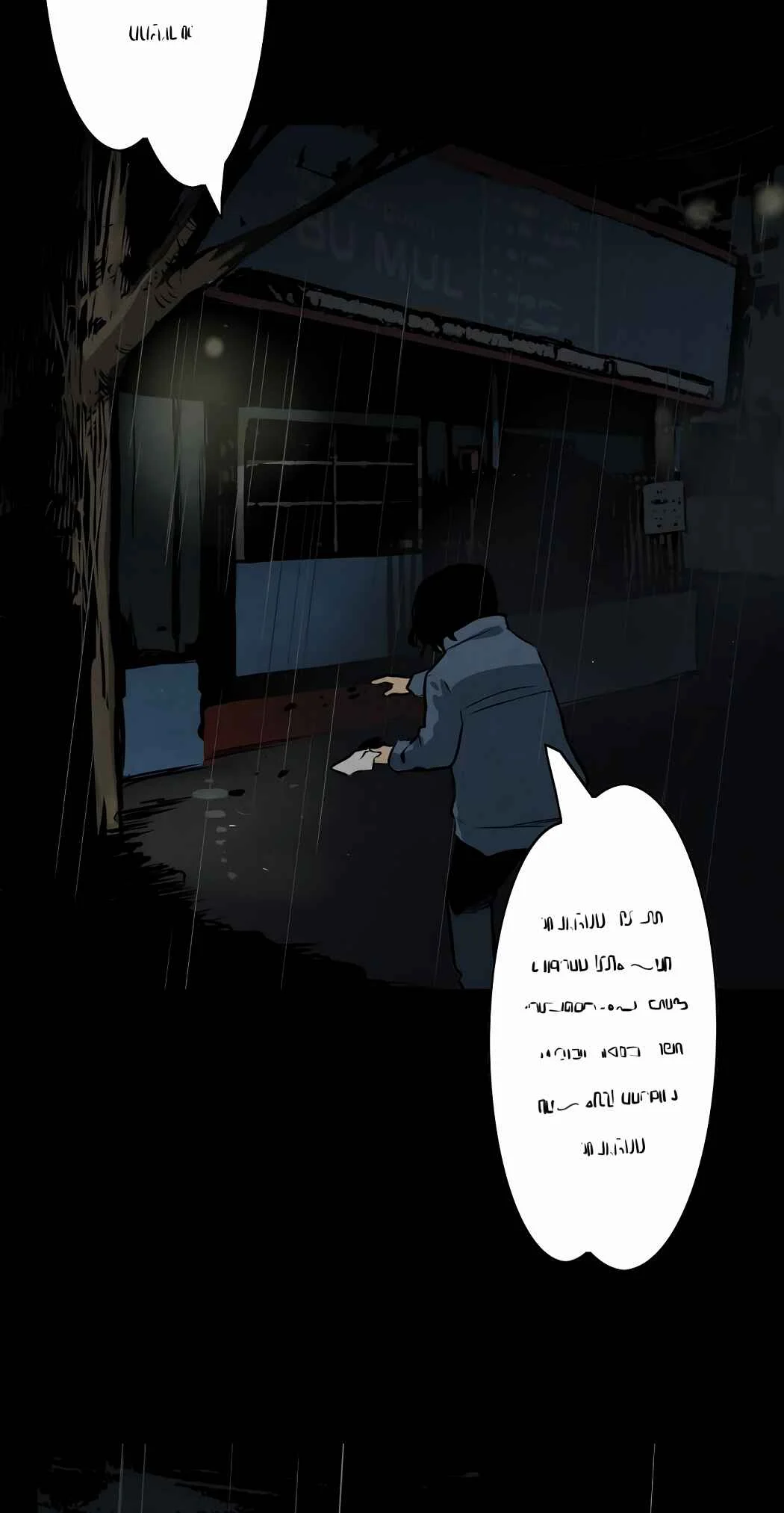 Creep In Chapitre 1 - Page 35