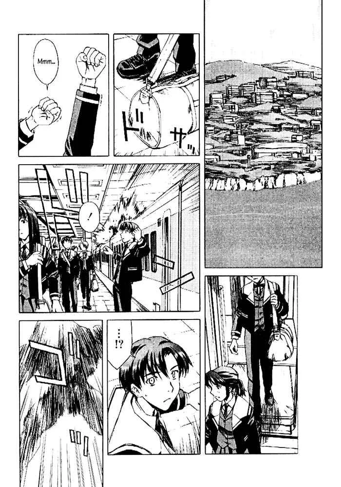 Cronos Haze Chapitre 1: La scène qu'a vue mon père - Page 7
