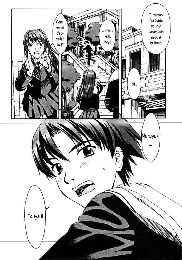 Cronos Haze Chapitre 1: La scène qu'a vue mon père - Page 16