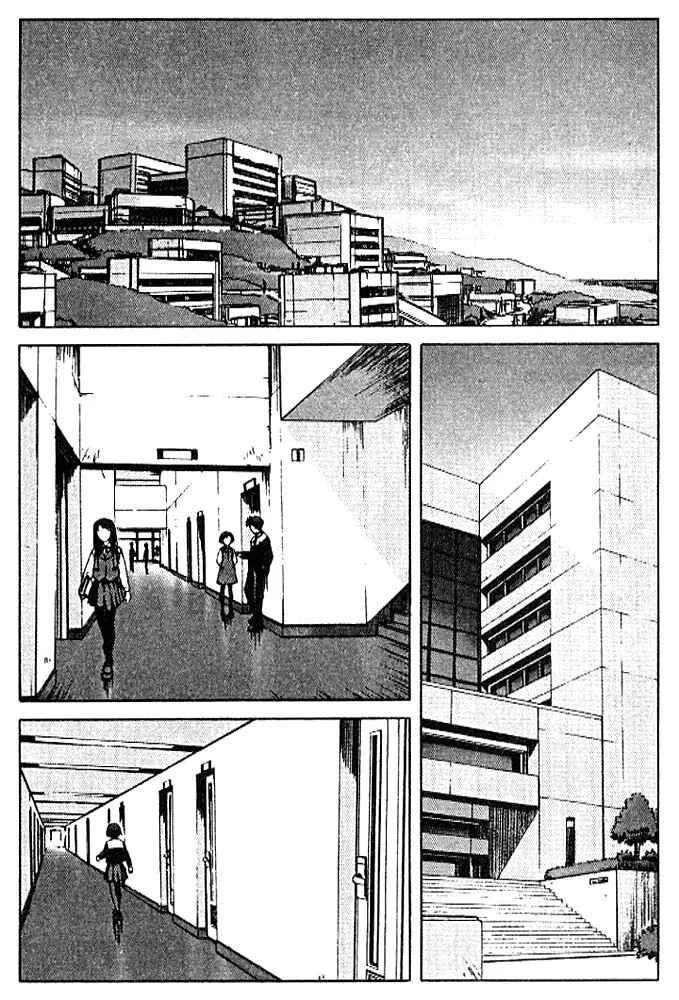 Cronos Haze Chapitre 1: La scène qu'a vue mon père - Page 24