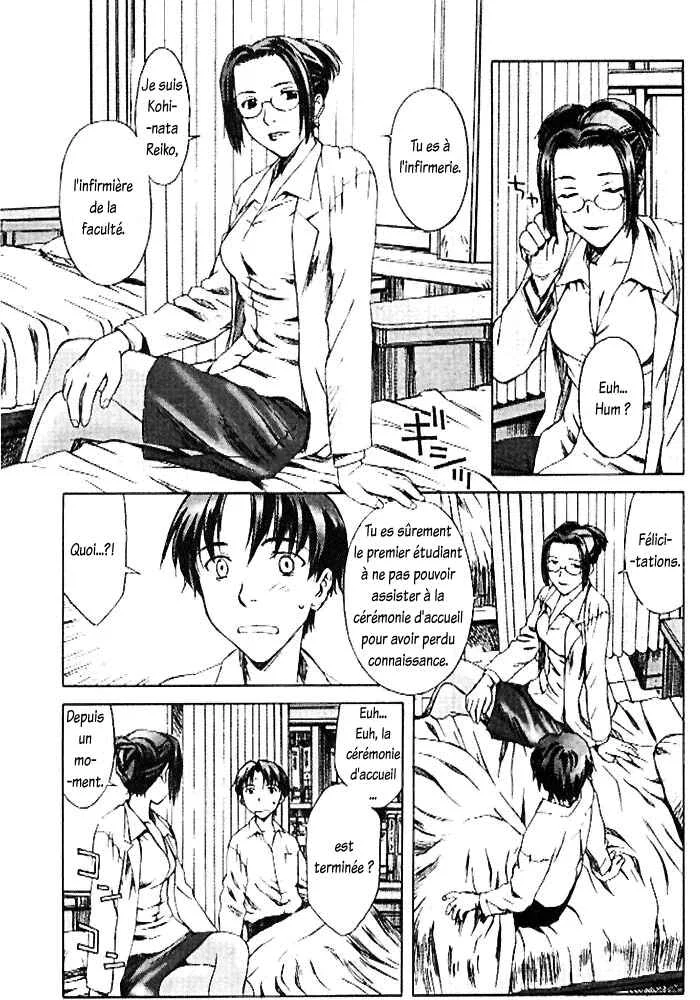 Cronos Haze Chapitre 1: La scène qu'a vue mon père - Page 26
