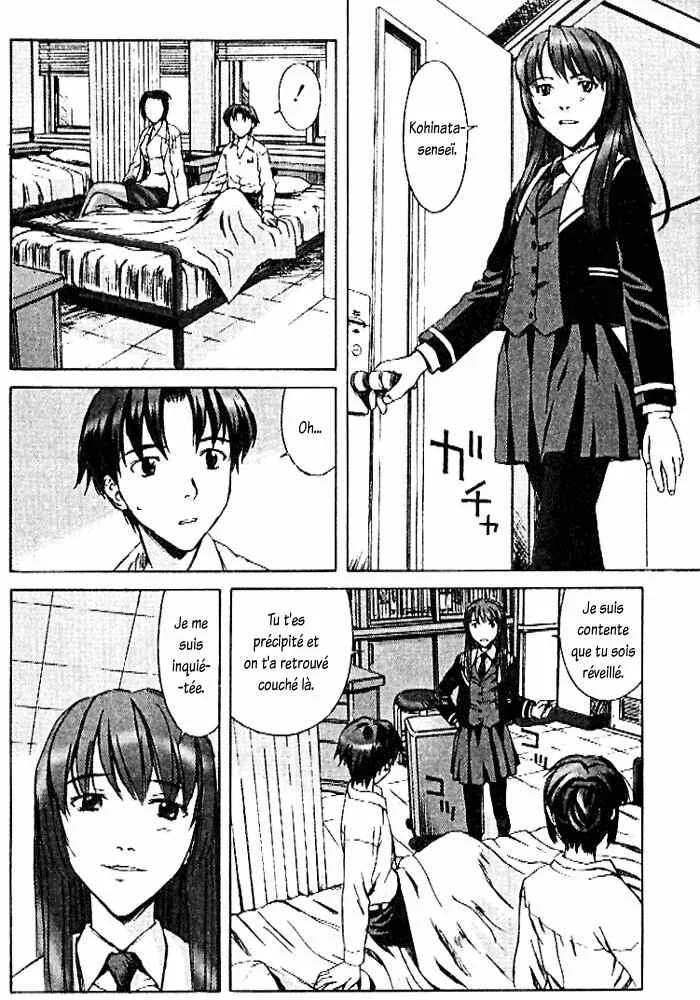 Cronos Haze Chapitre 1: La scène qu'a vue mon père - Page 27