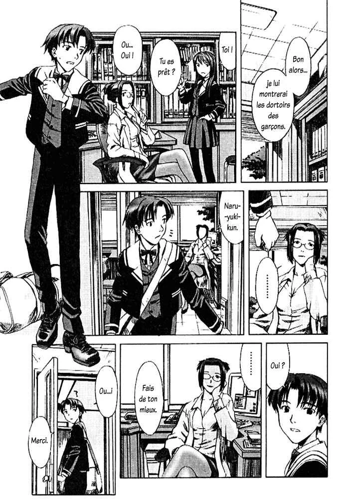 Cronos Haze Chapitre 1: La scène qu'a vue mon père - Page 28