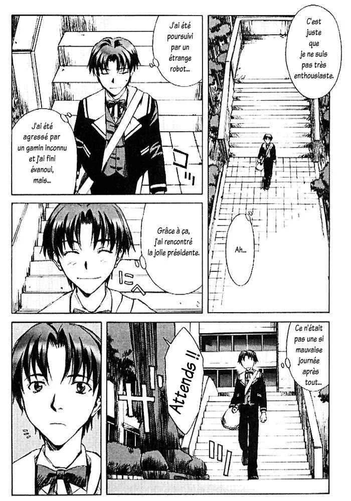 Cronos Haze Chapitre 1: La scène qu'a vue mon père - Page 33