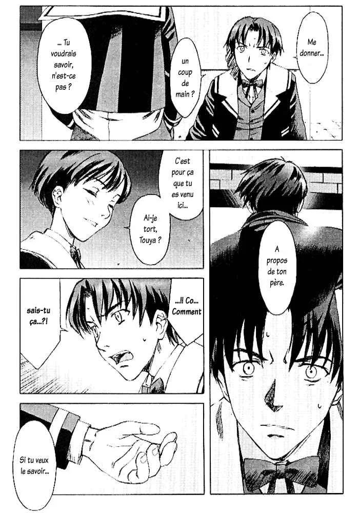 Cronos Haze Chapitre 2: L'entrée de ce monde - Page 1