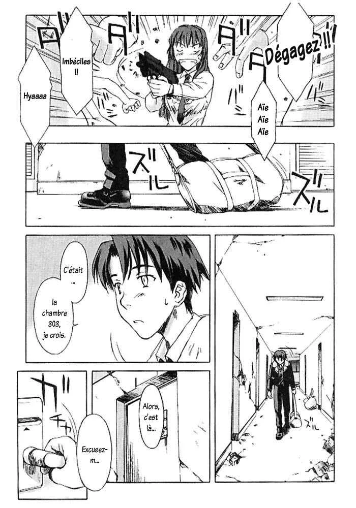 Cronos Haze Chapitre 2: L'entrée de ce monde - Page 24