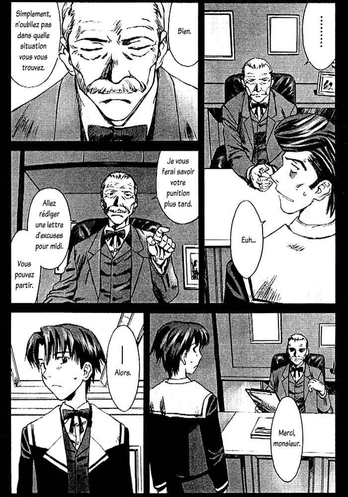 Cronos Haze Chapitre 3: Ravie de te rencontrer, Touya-san - Page 3