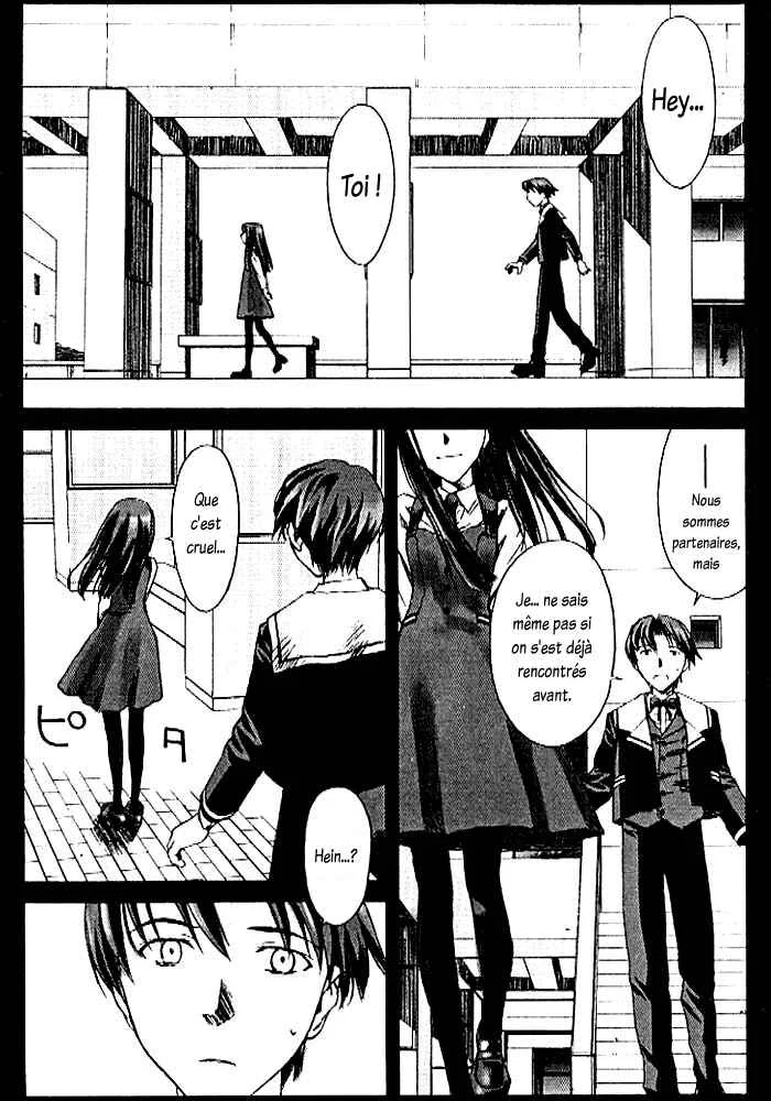 Cronos Haze Chapitre 3: Ravie de te rencontrer, Touya-san - Page 10