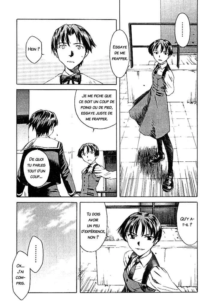 Cronos Haze Chapitre 5: L'agent légendaire - Page 13