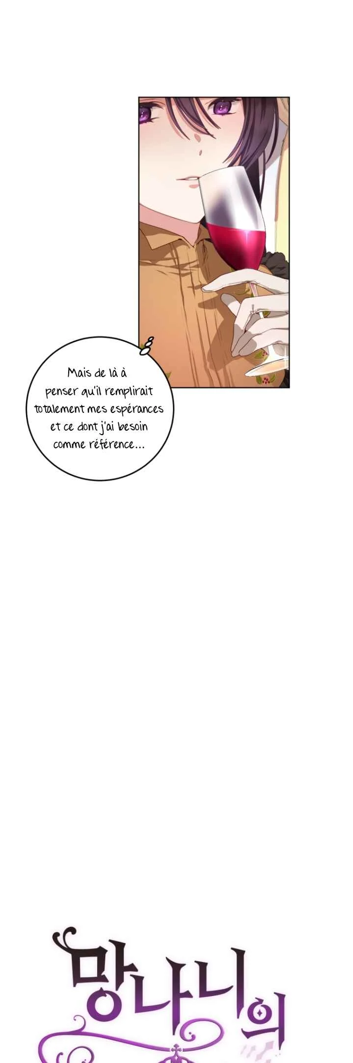 Crowning a Spoiled Prince Chapitre 3 - Page 5