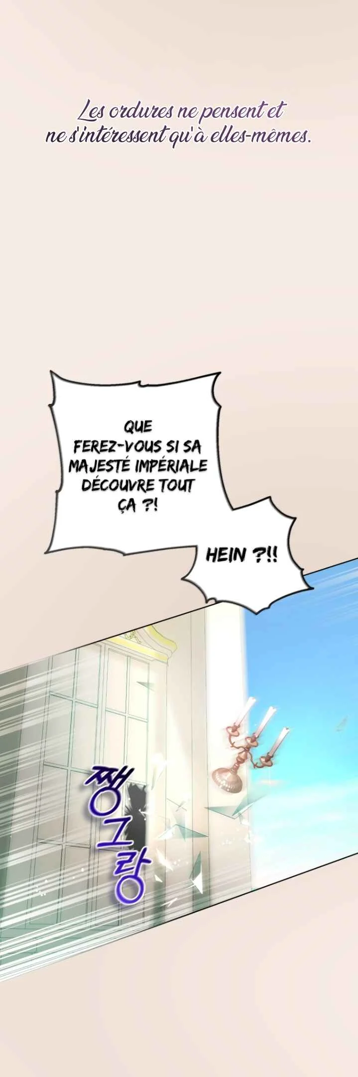 Crowning a Spoiled Prince Chapitre 3 - Page 9