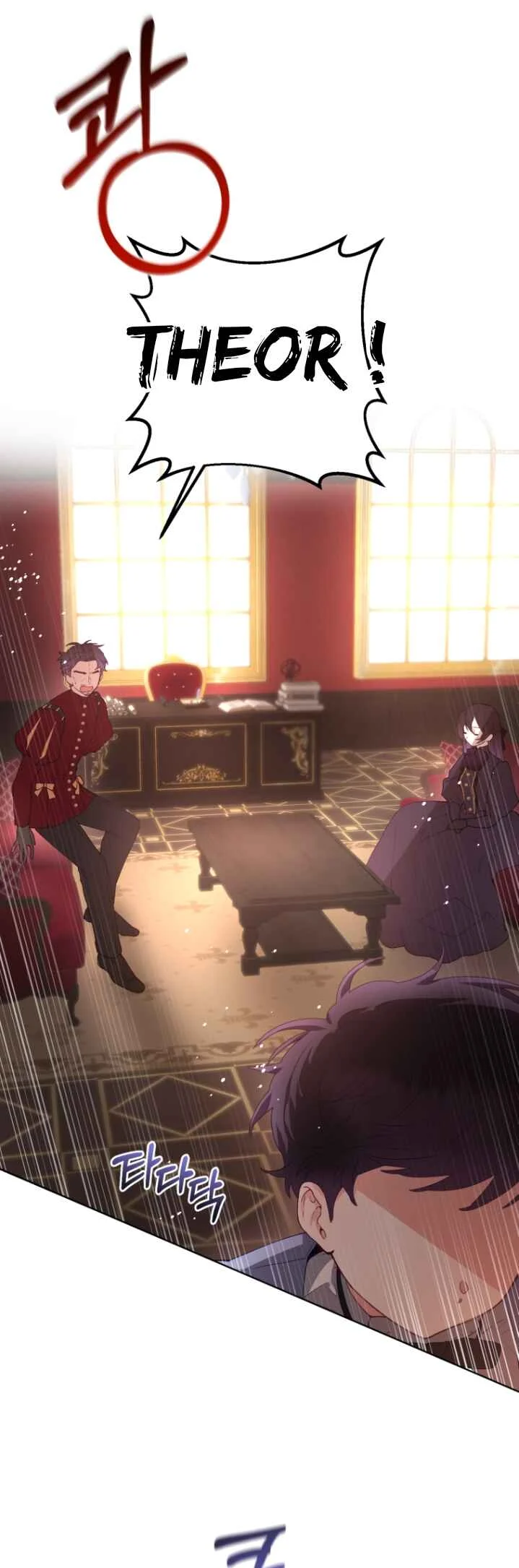 Crowning a Spoiled Prince Chapitre 4 - Page 20