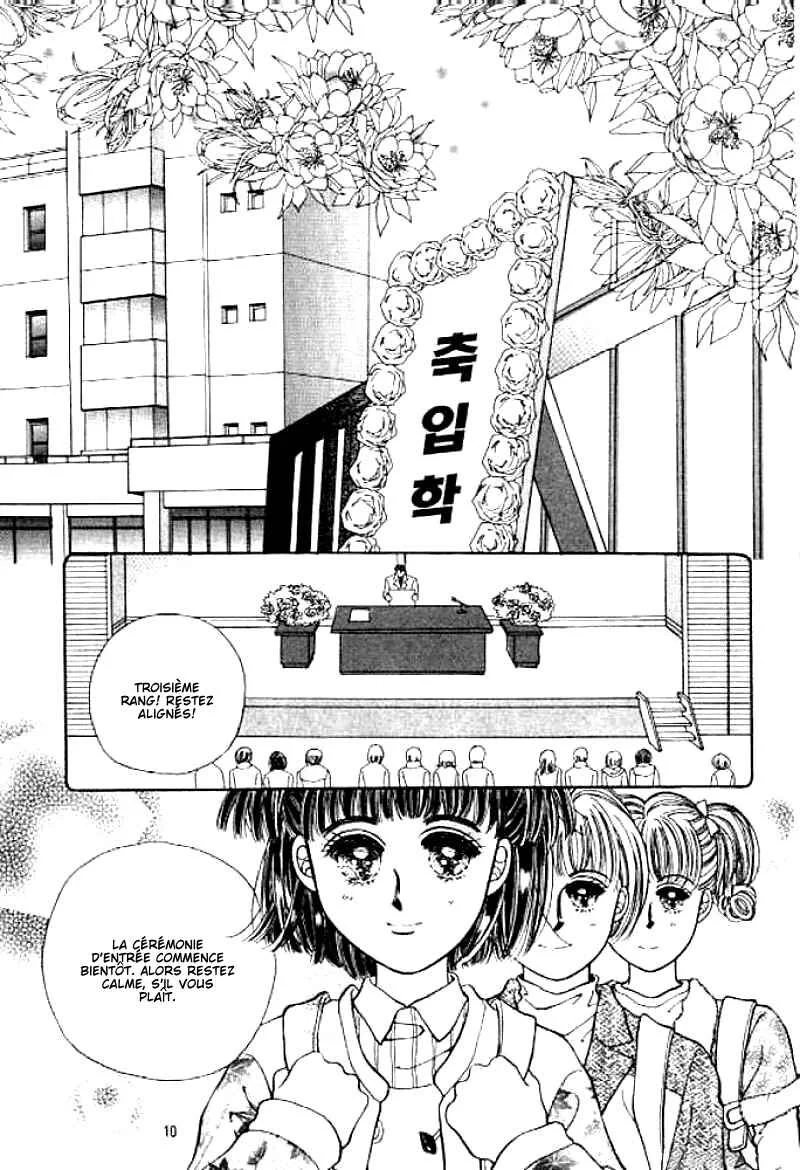 Cutie Boy Chapitre 1 - Page 4