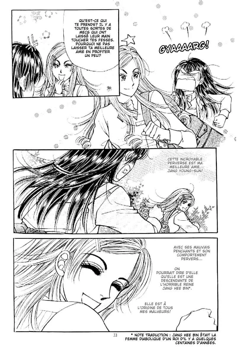 Cutie Boy Chapitre 1 - Page 27