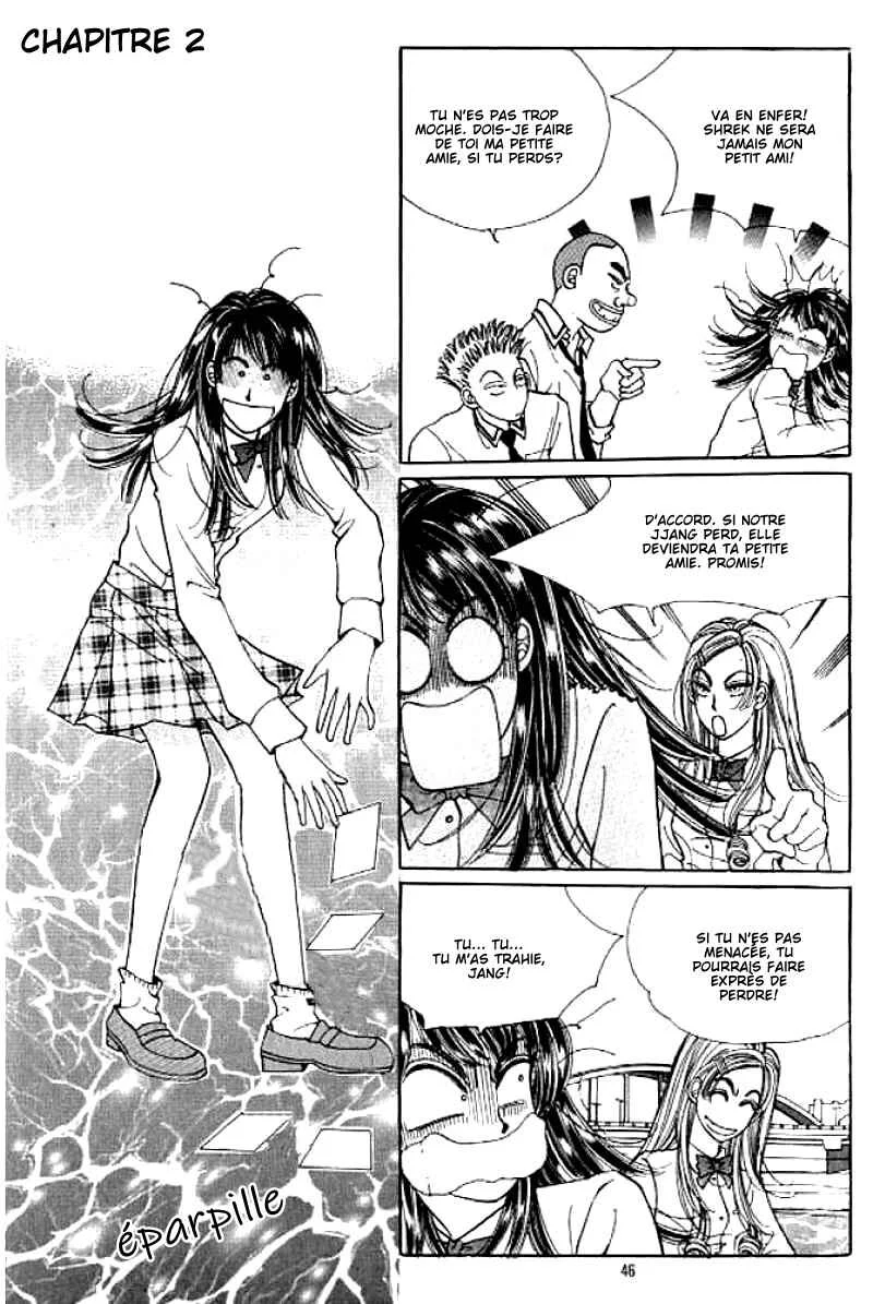 Cutie Boy Chapitre 2 - Page 2