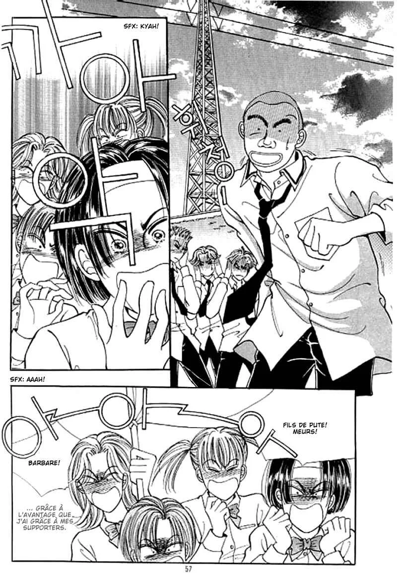Cutie Boy Chapitre 2 - Page 13