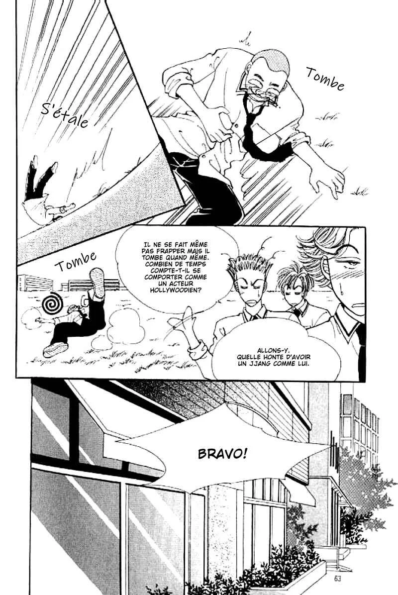 Cutie Boy Chapitre 2 - Page 19