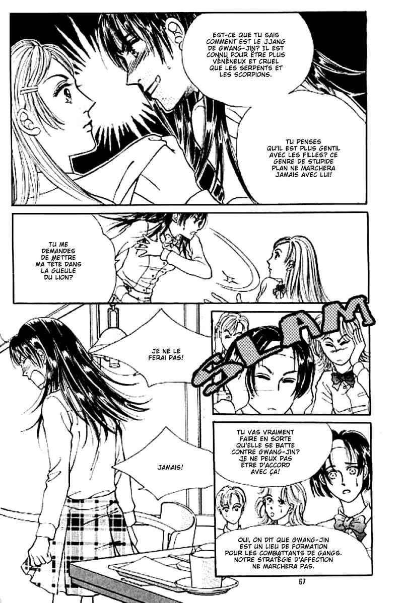 Cutie Boy Chapitre 2 - Page 23
