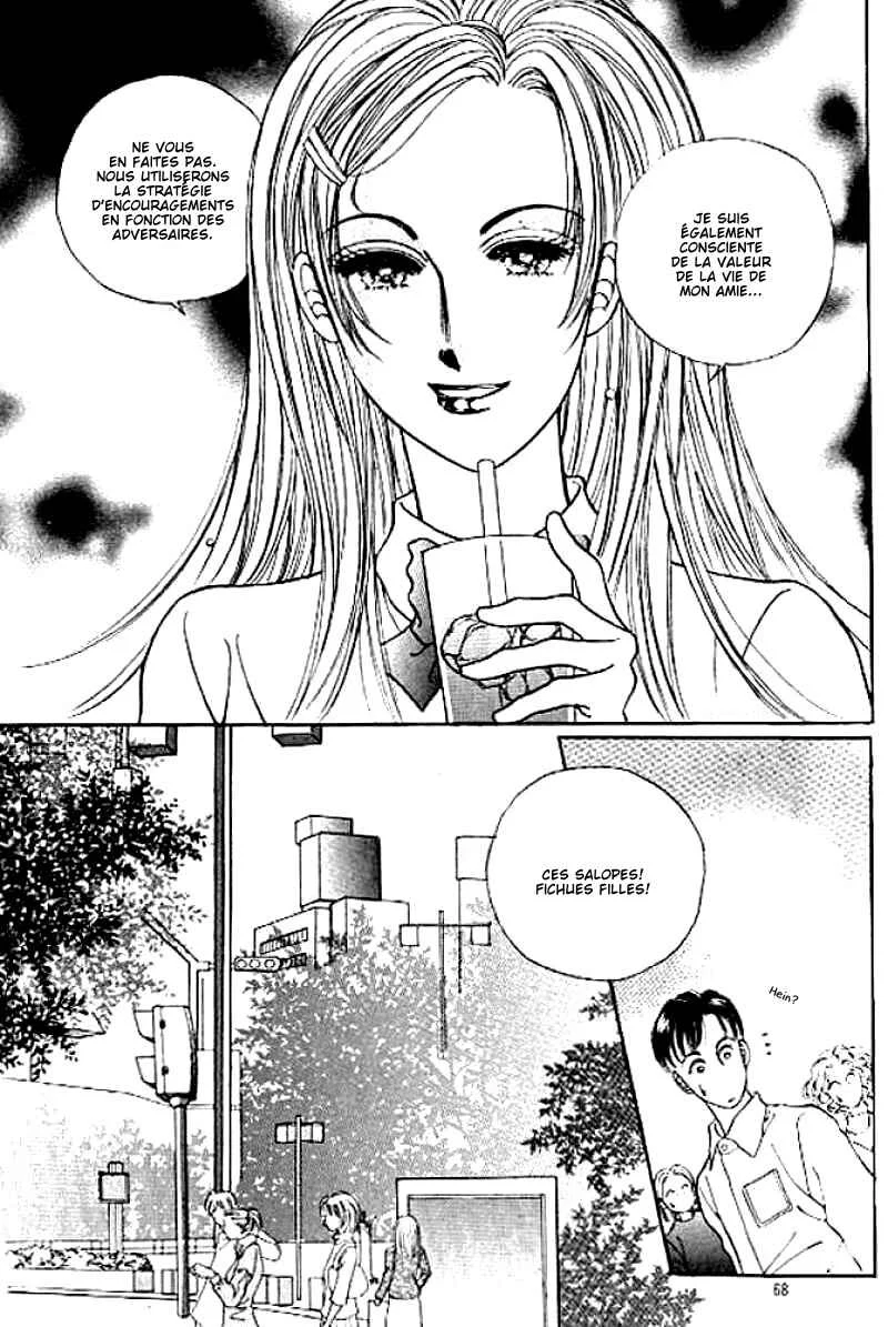 Cutie Boy Chapitre 2 - Page 24
