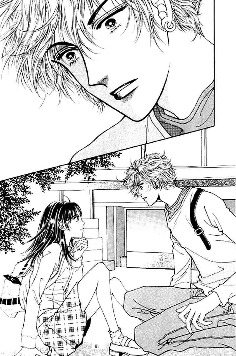 Cutie Boy Chapitre 3 - Page 3