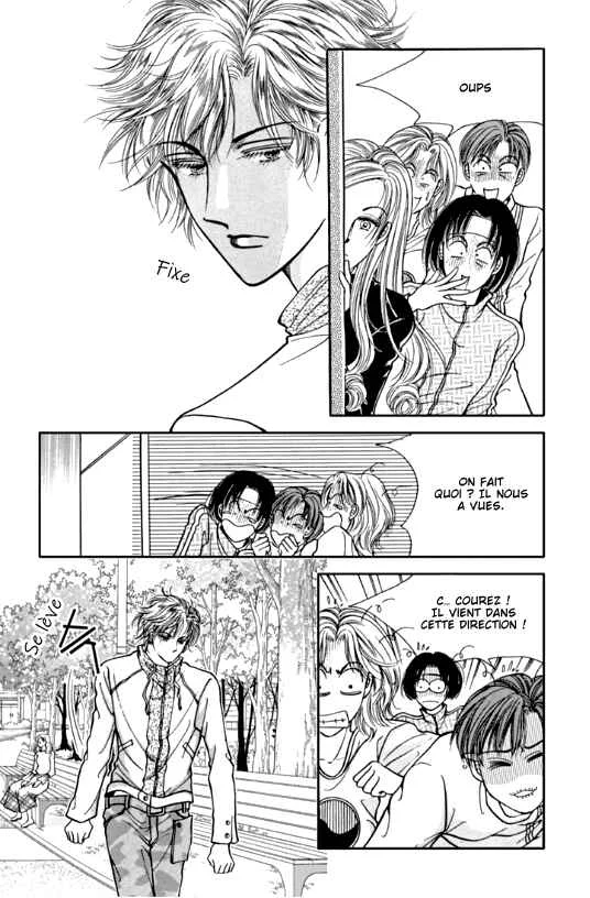 Cutie Boy Chapitre 4 - Page 15