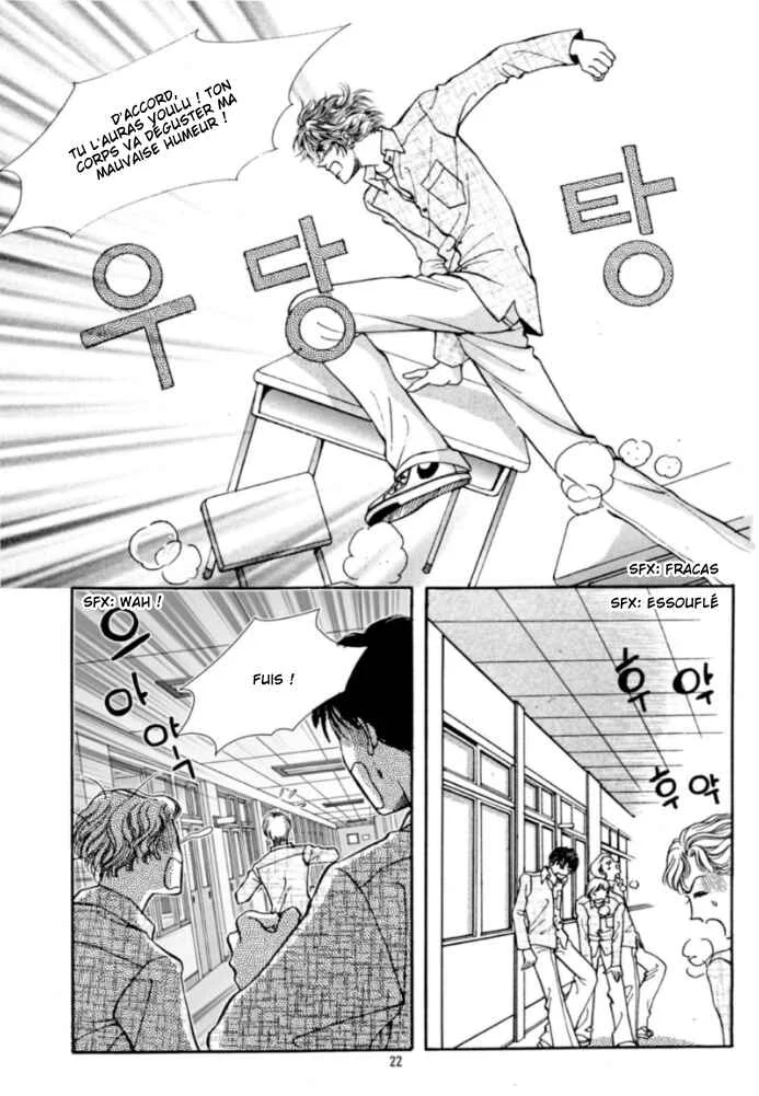 Cutie Boy Chapitre 5 - Page 16