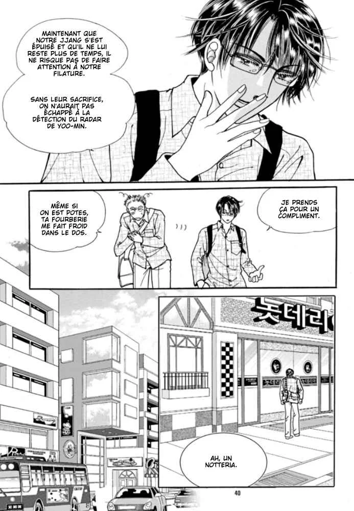 Cutie Boy Chapitre 5 - Page 34