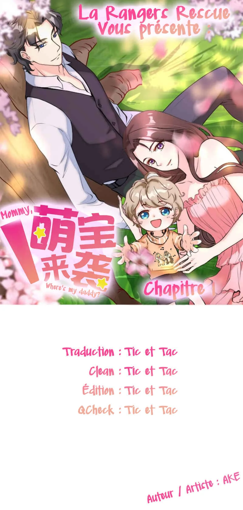 Cutie's Here: Mommy, Where's My Daddy? Chapitre 1 - Page 1
