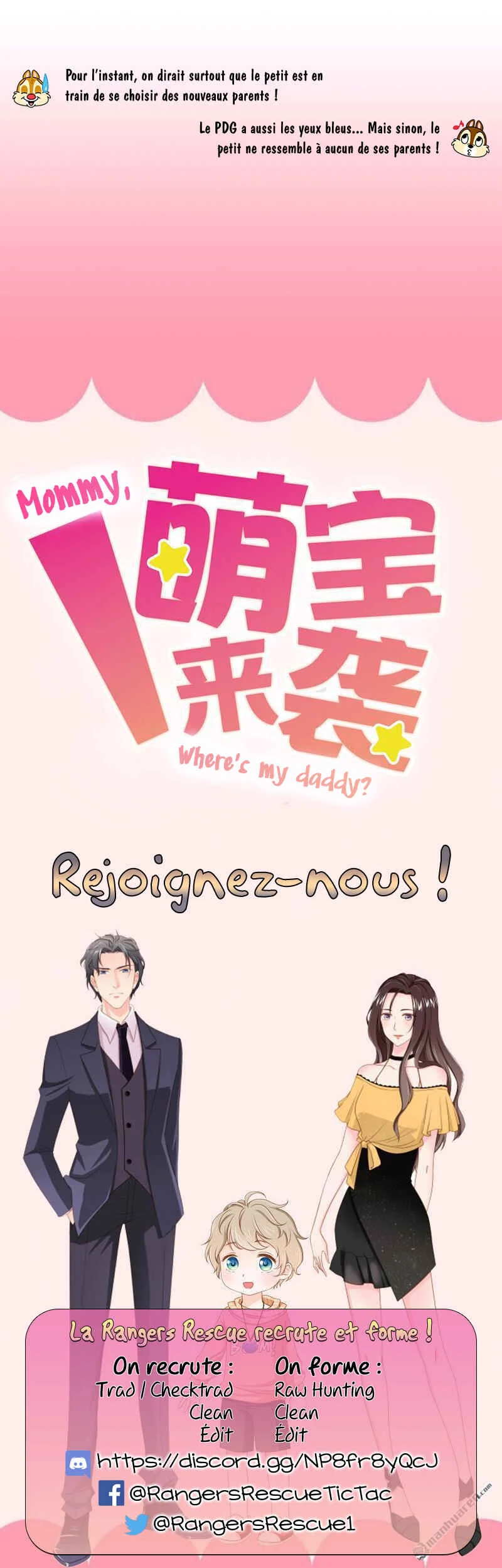Cutie's Here: Mommy, Where's My Daddy? Chapitre 2 - Page 6