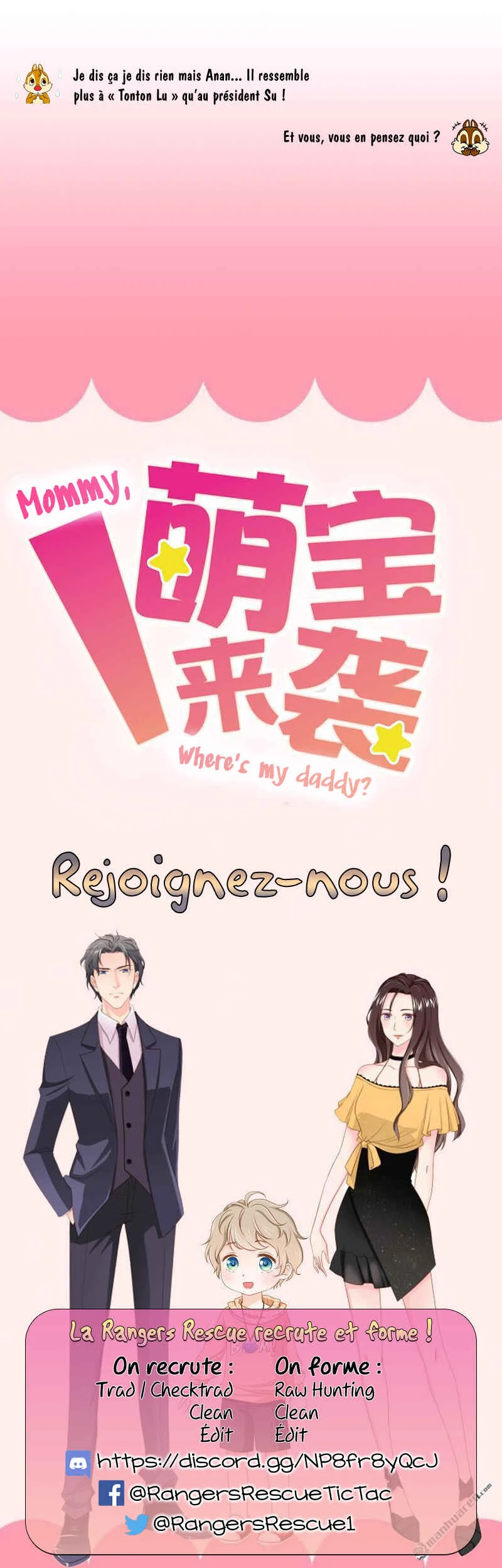 Cutie's Here: Mommy, Where's My Daddy? Chapitre 5 - Page 7