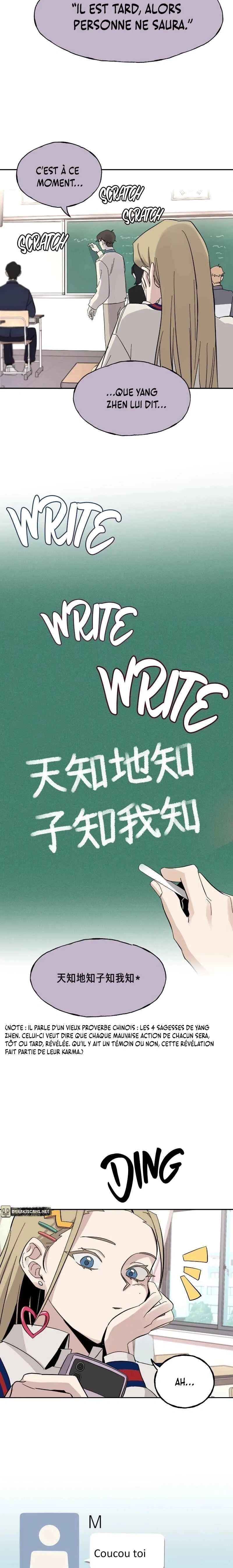 Daebak Sageon Chapitre 1 - Page 38