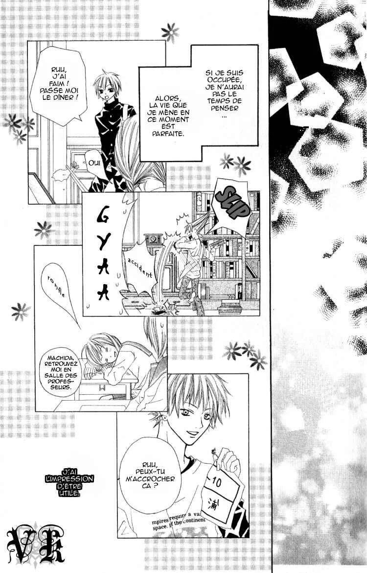 Dakedo Happy Paradise Chapitre 1 - Page 23