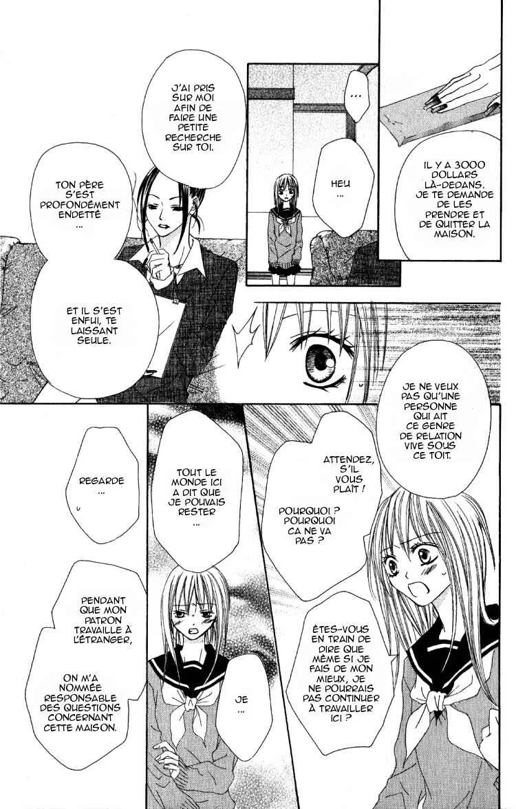 Dakedo Happy Paradise Chapitre 1 - Page 31