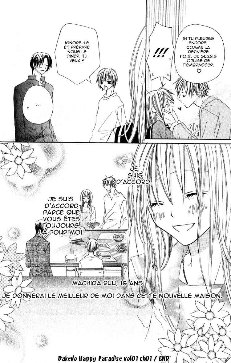 Dakedo Happy Paradise Chapitre 1 - Page 45