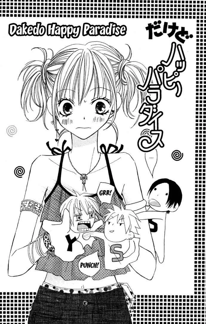 Dakedo Happy Paradise Chapitre 3 - Page 1