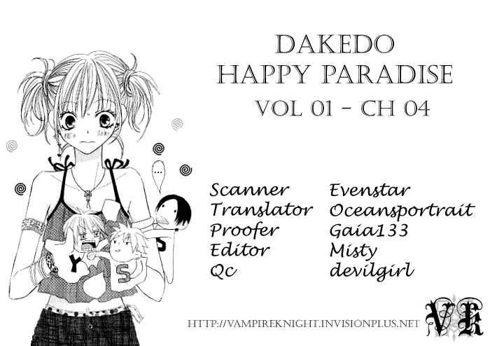 Dakedo Happy Paradise Chapitre 4 - Page 2