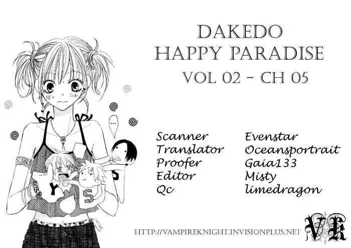 Dakedo Happy Paradise Chapitre 5 - Page 3
