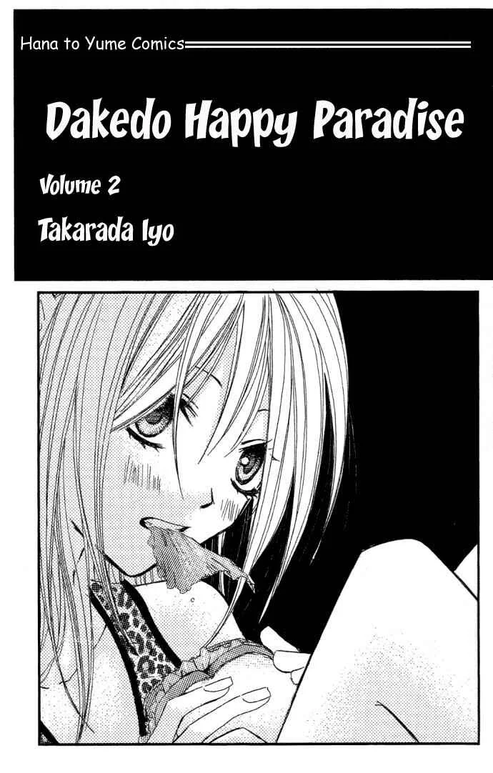 Dakedo Happy Paradise Chapitre 5 - Page 4