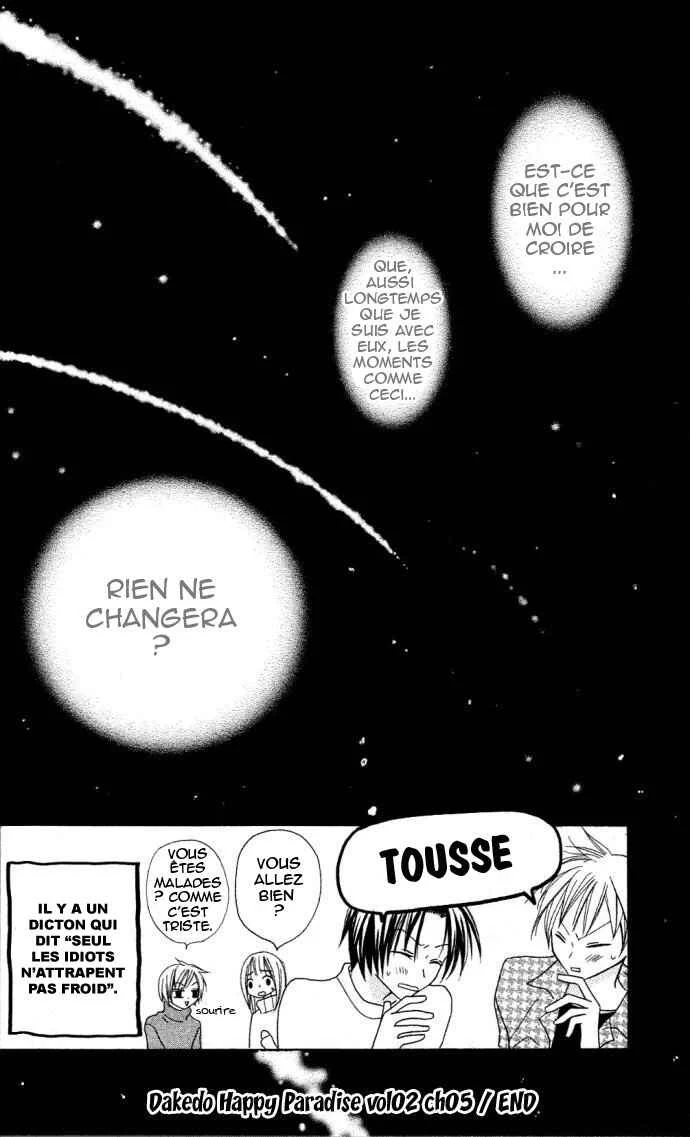 Dakedo Happy Paradise Chapitre 5 - Page 35