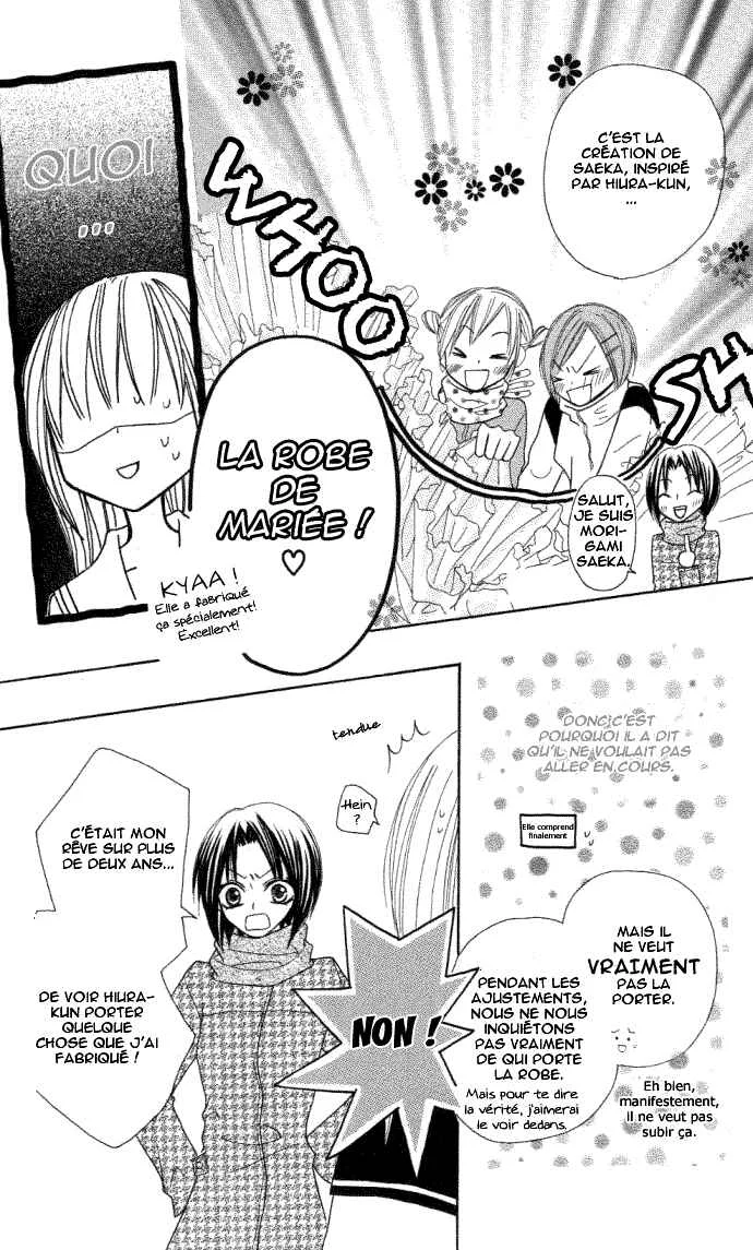 Dakedo Happy Paradise Chapitre 6 - Page 5