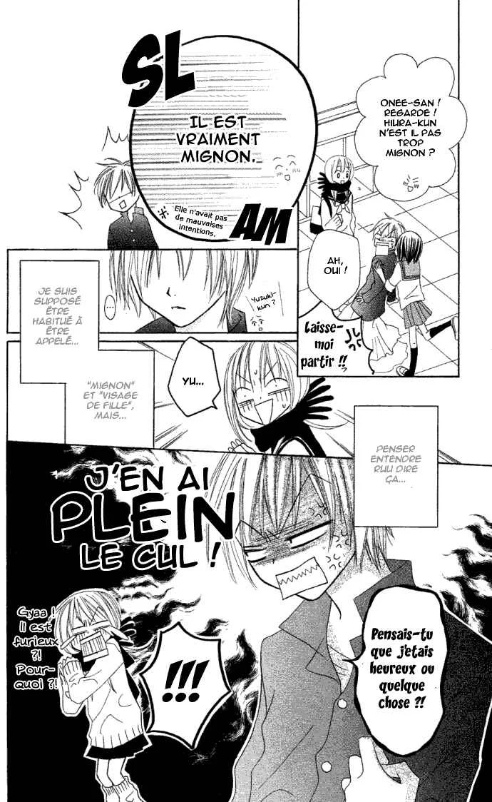 Dakedo Happy Paradise Chapitre 6 - Page 19